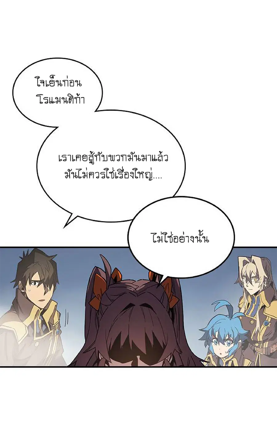 หน้า 37 จาก 67