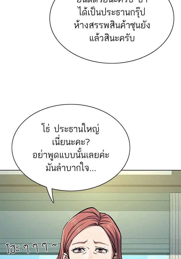 หน้า 36 จาก 142