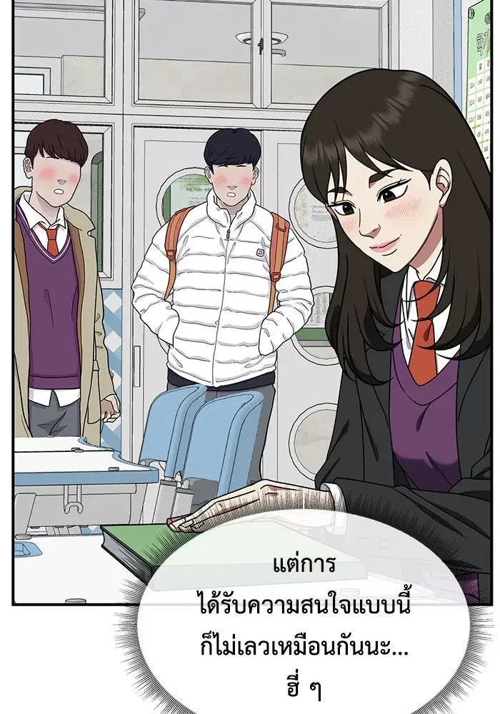 หน้า 134 จาก 158