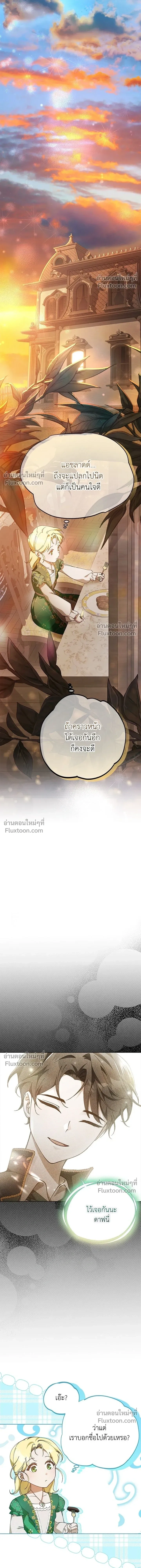 หน้า 6 จาก 26