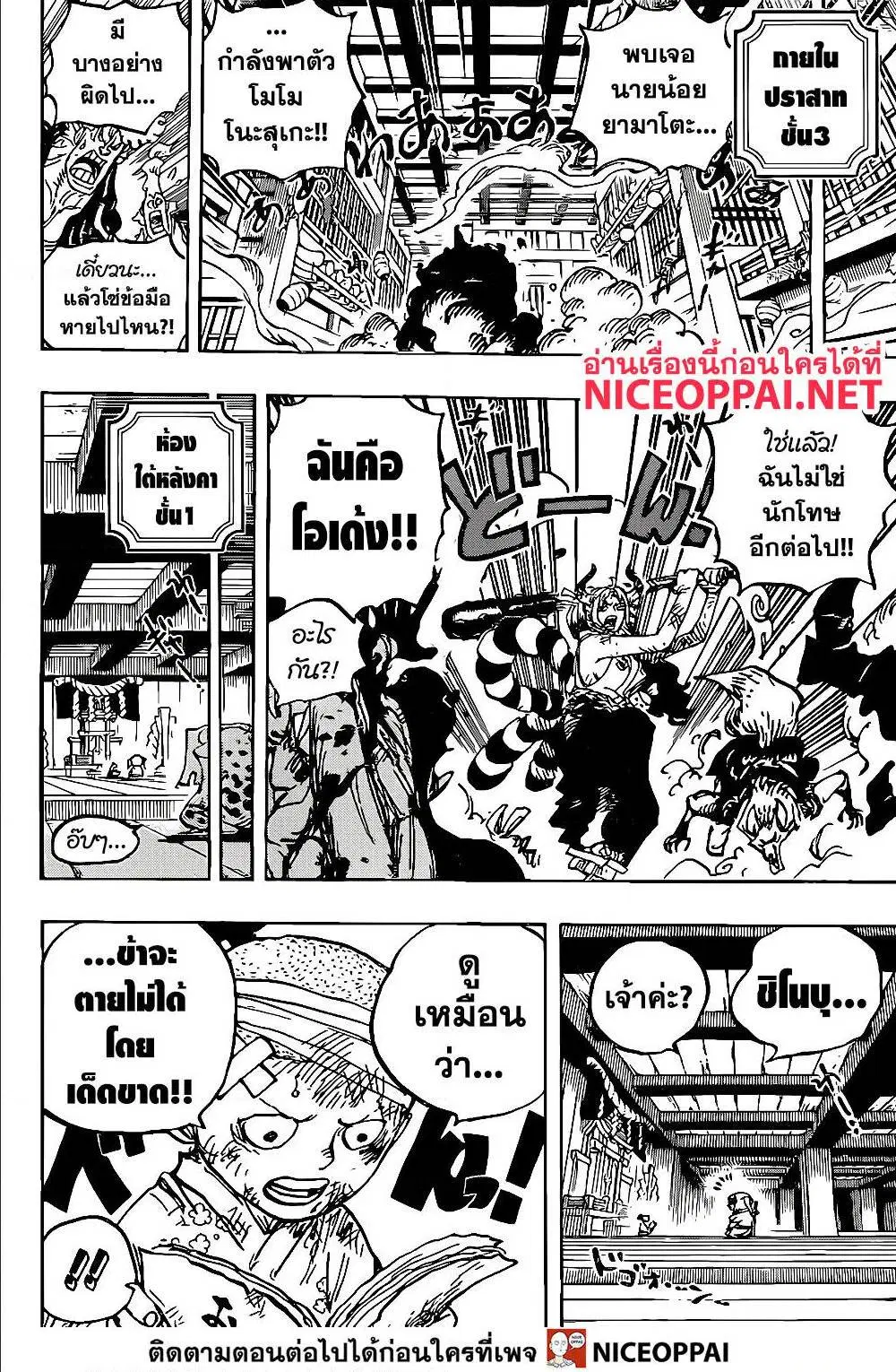 หน้า 4 จาก 14