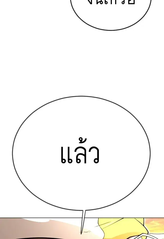 หน้า 44 จาก 196
