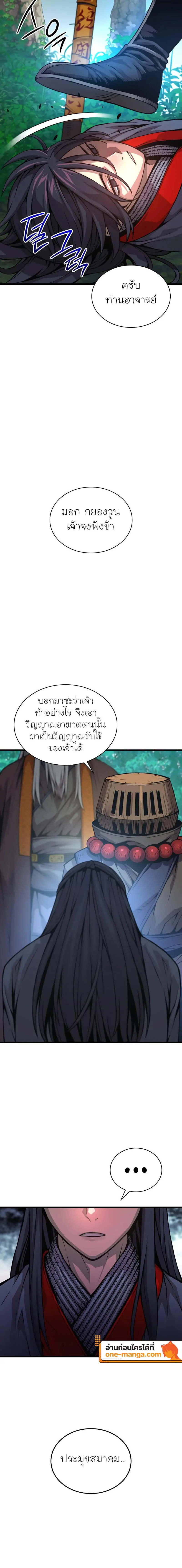 หน้า 32 จาก 35