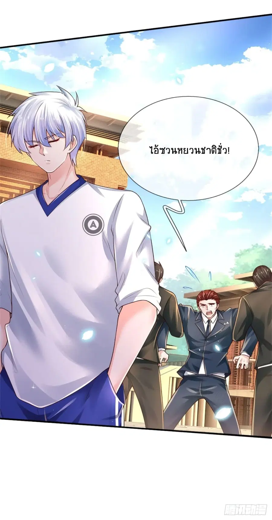 หน้า 33 จาก 41
