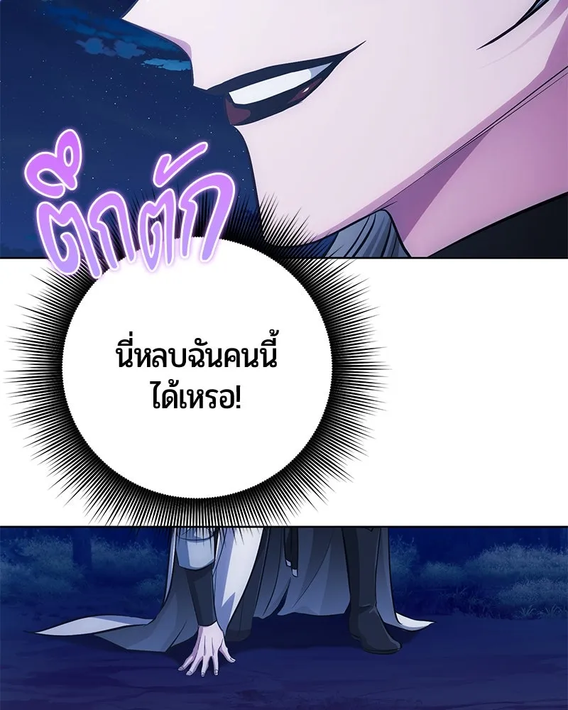 หน้า 149 จาก 180