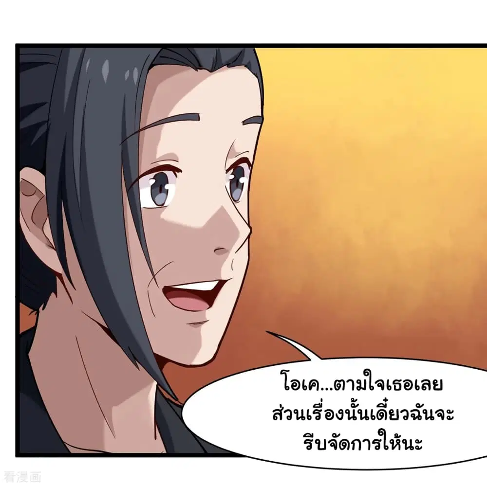 หน้า 6 จาก 36