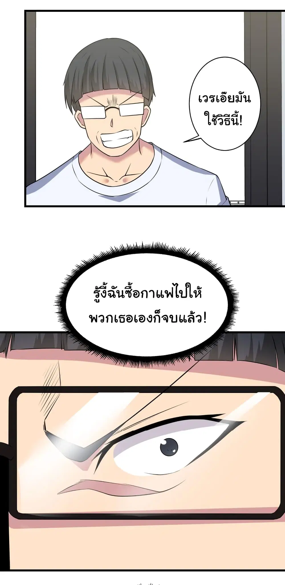 หน้า 9 จาก 38
