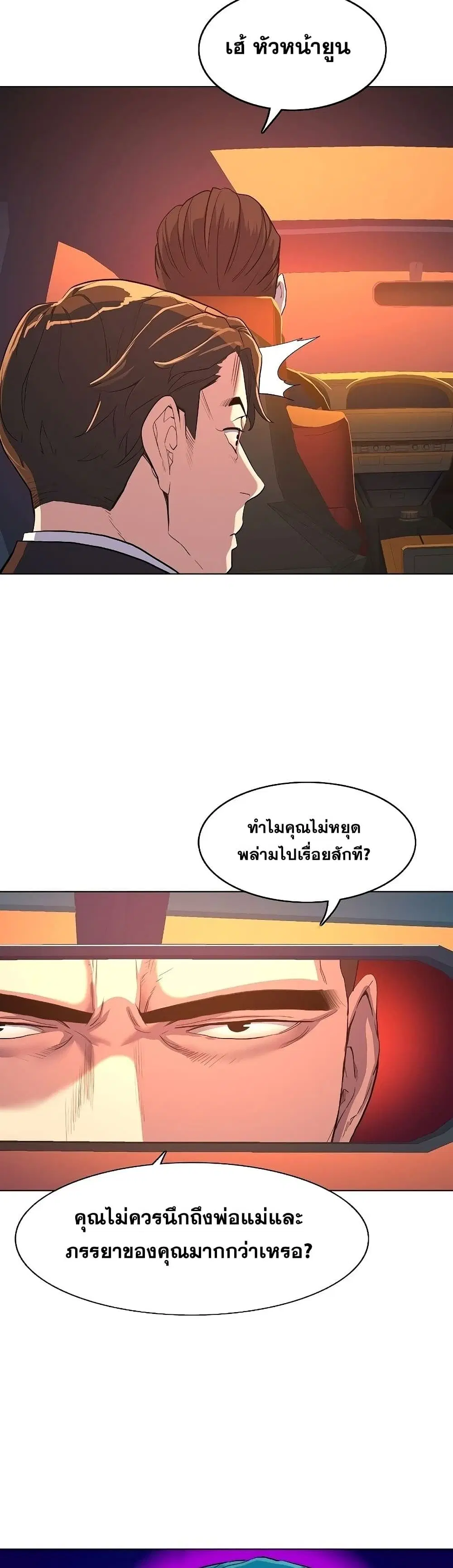 หน้า 34 จาก 102
