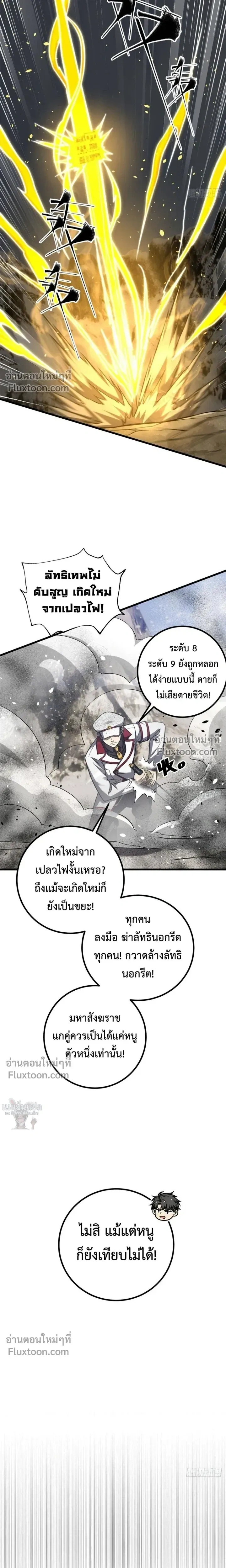 หน้า 7 จาก 16