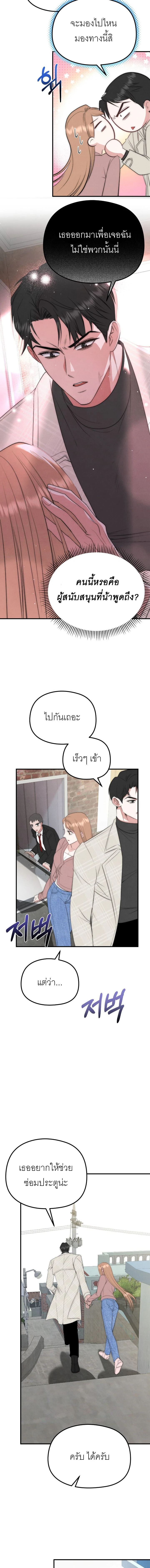 หน้า 3 จาก 14