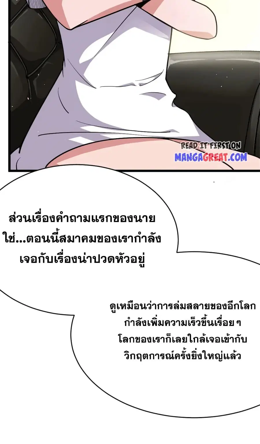 หน้า 30 จาก 53