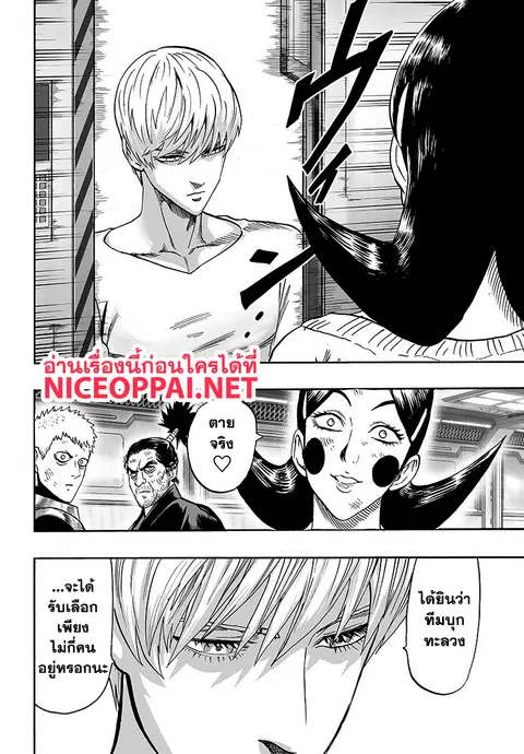 หน้า 18 จาก 45
