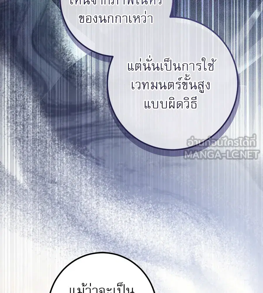 หน้า 93 จาก 166