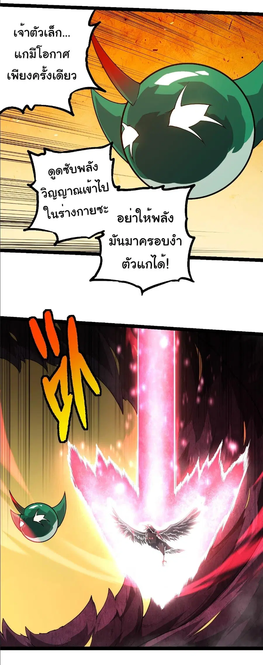 หน้า 13 จาก 33
