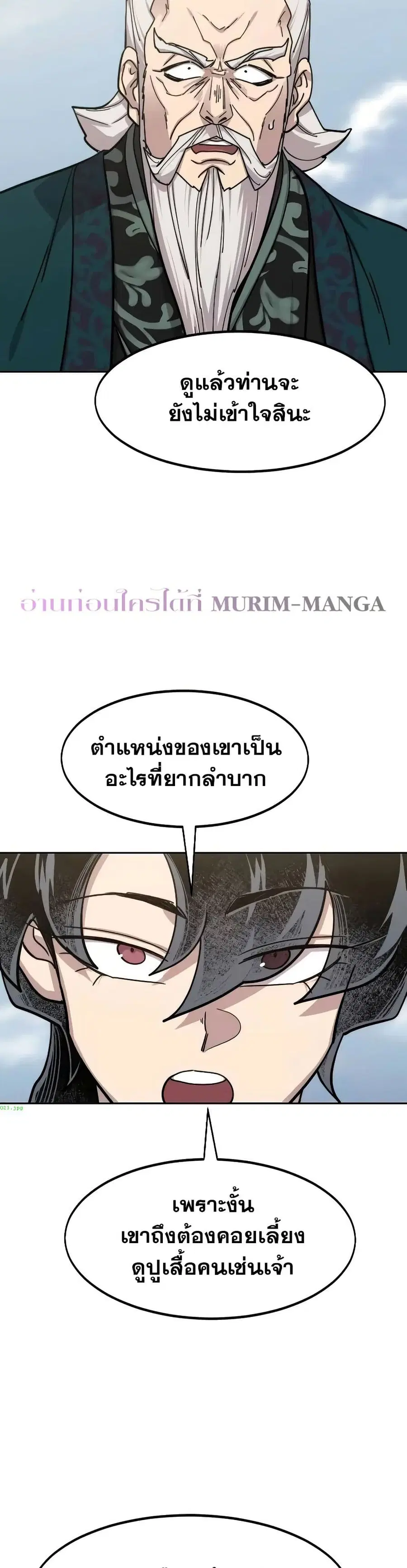 หน้า 33 จาก 35