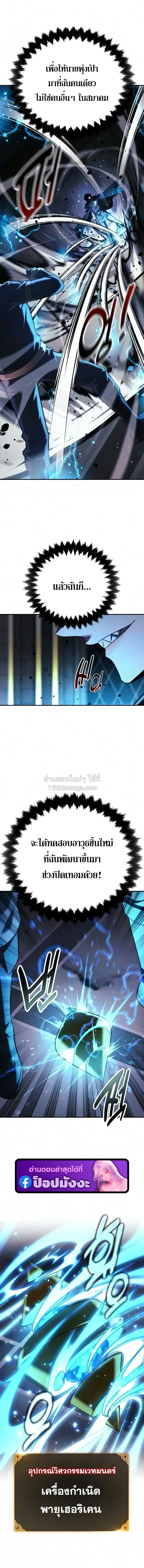 หน้า 11 จาก 25