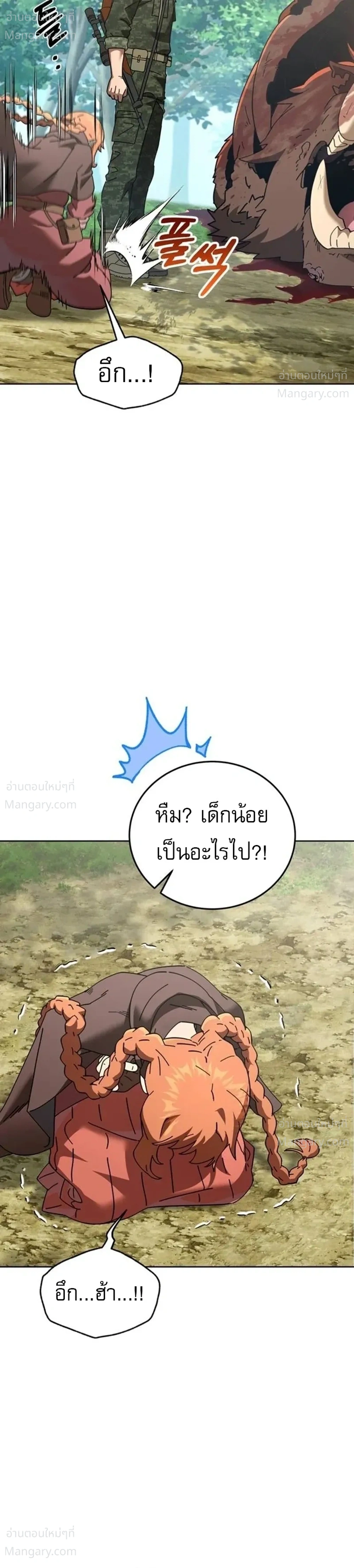 หน้า 3 จาก 58