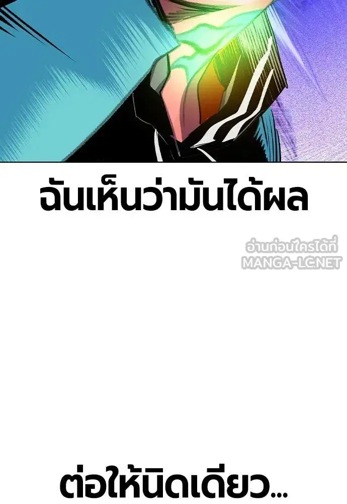 หน้า 150 จาก 193
