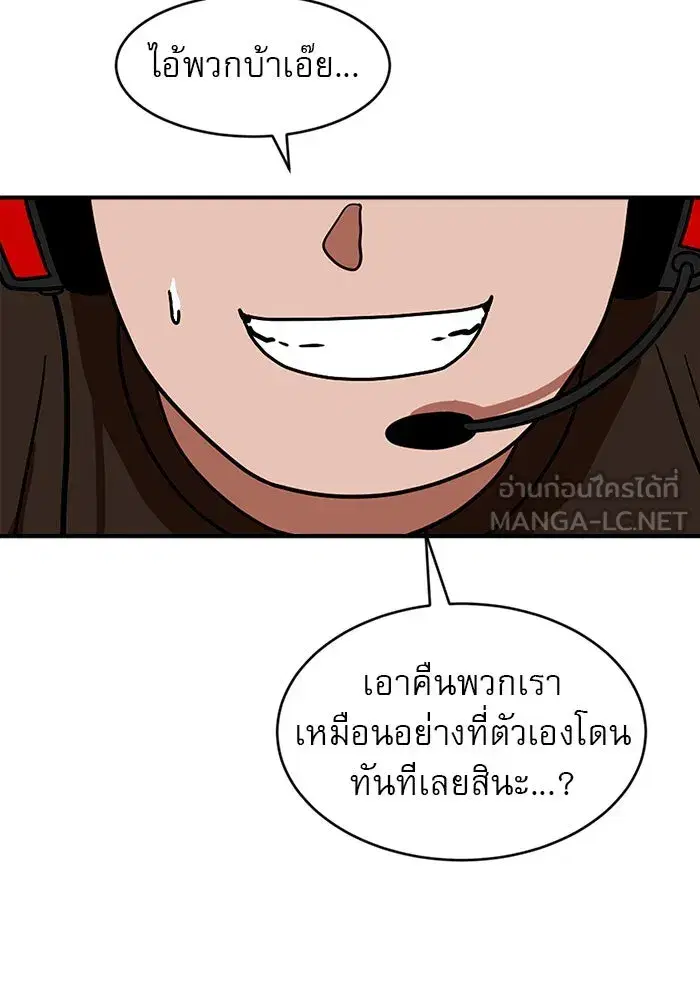 หน้า 63 จาก 157