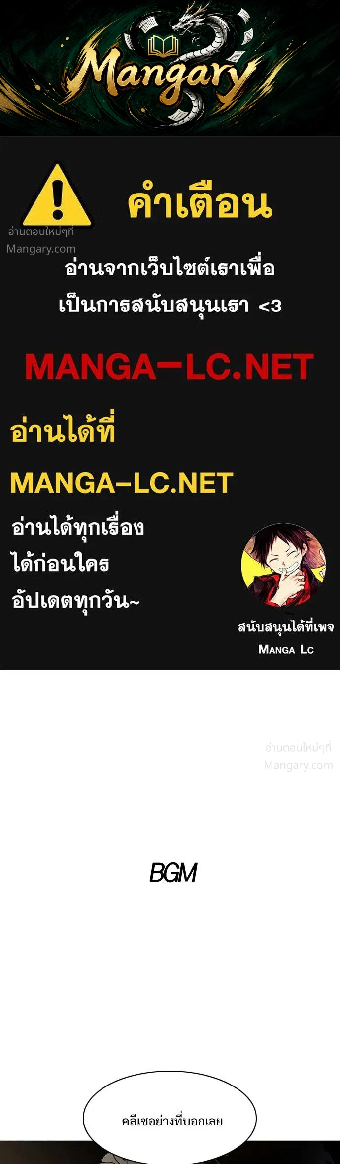 หน้า 1 จาก 121