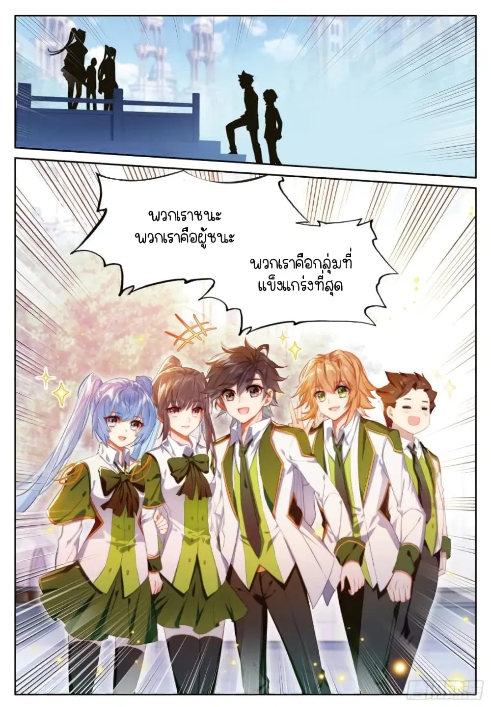 หน้า 8 จาก 16