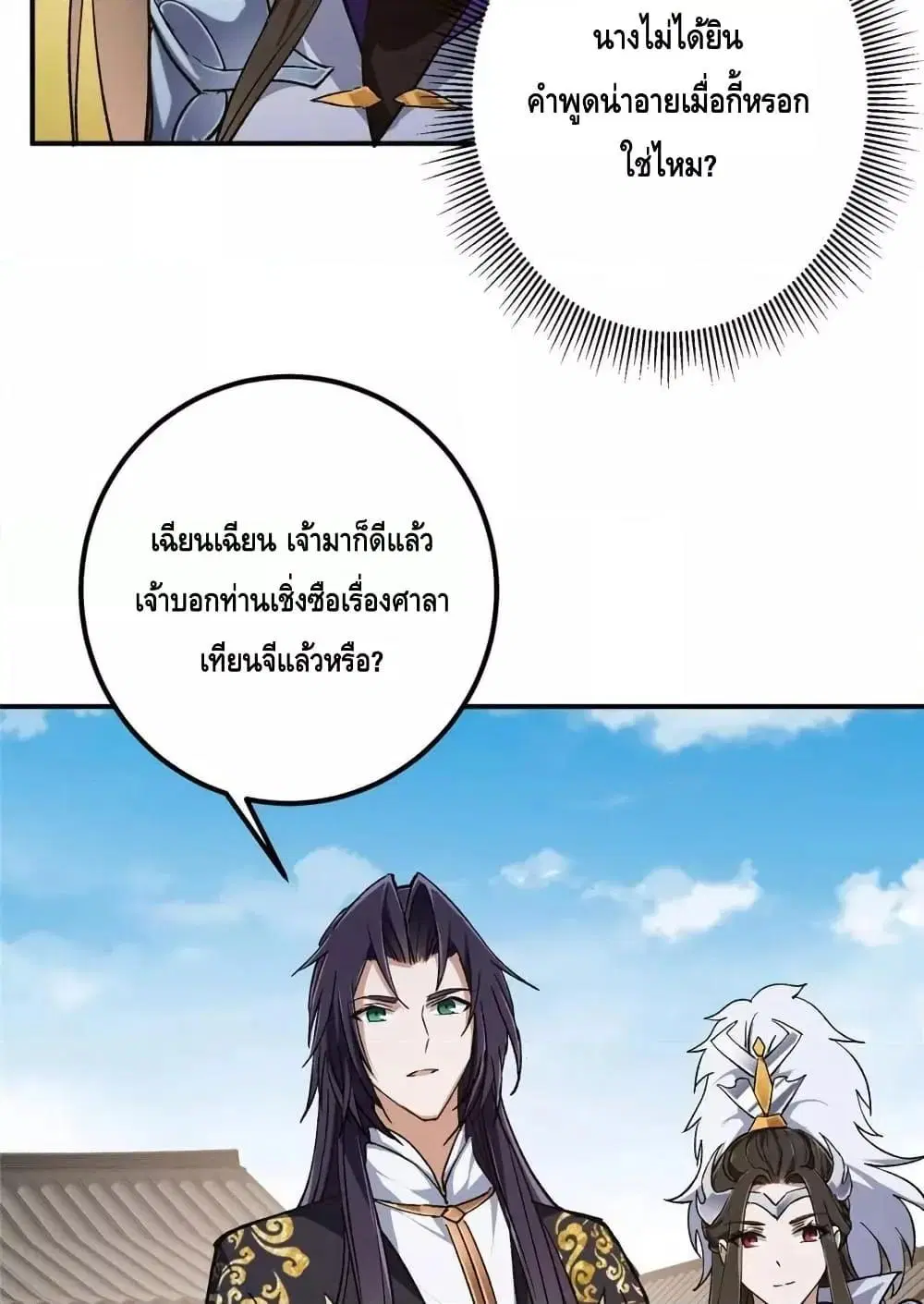 หน้า 42 จาก 52