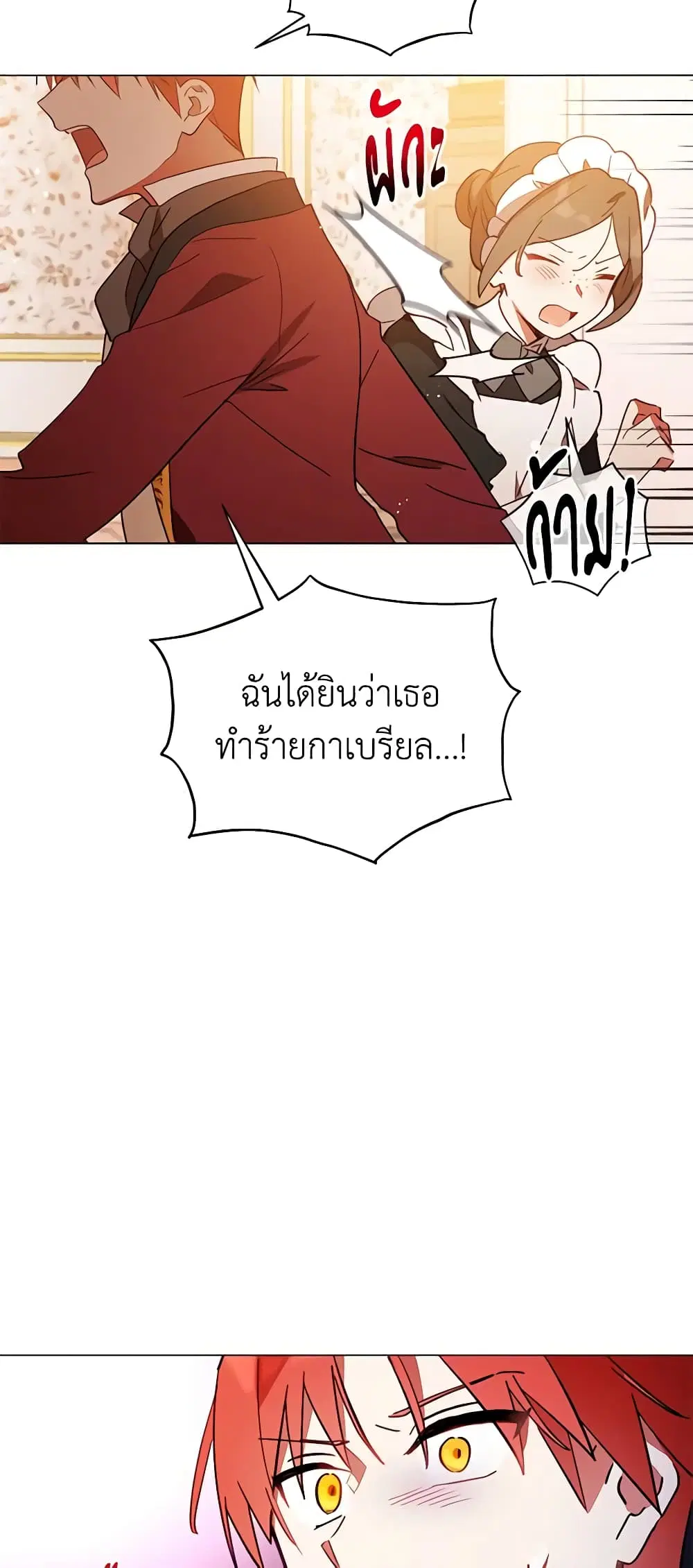 หน้า 36 จาก 50