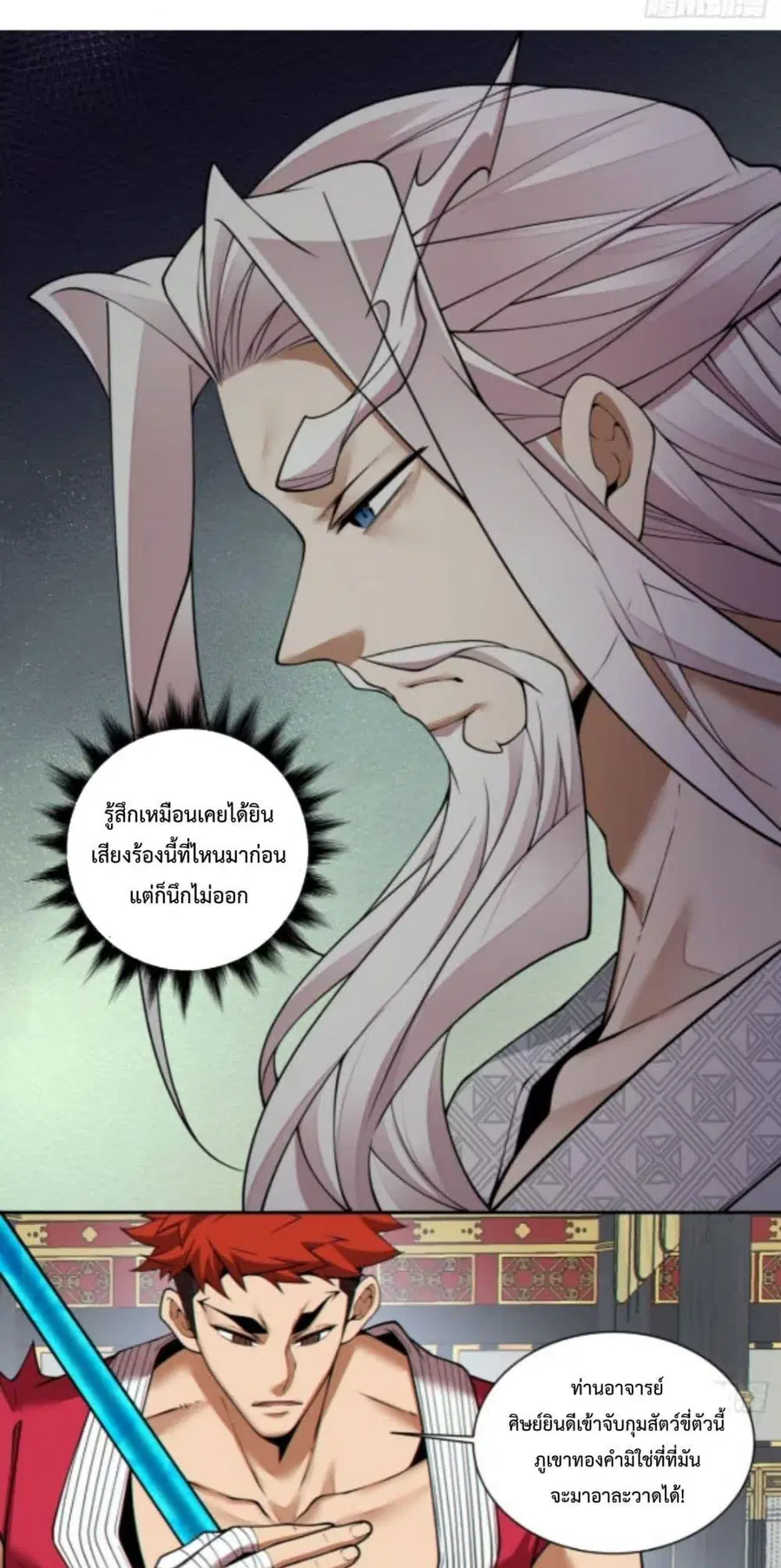 หน้า 38 จาก 42