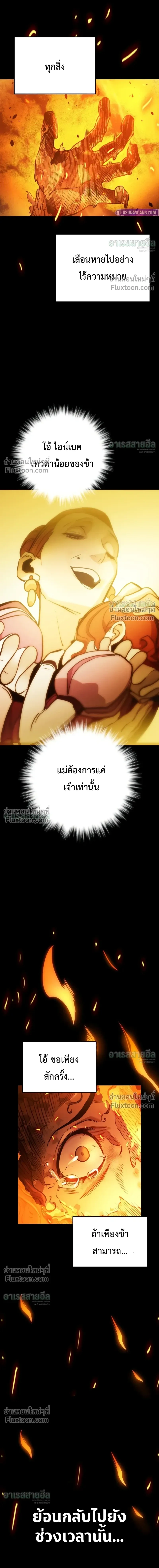 หน้า 11 จาก 43