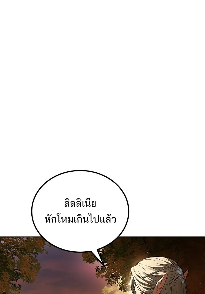 หน้า 107 จาก 139