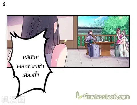 หน้า 7 จาก 38