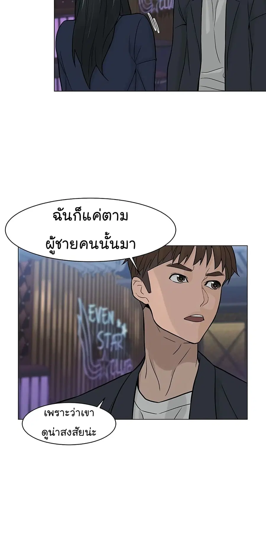 หน้า 26 จาก 74