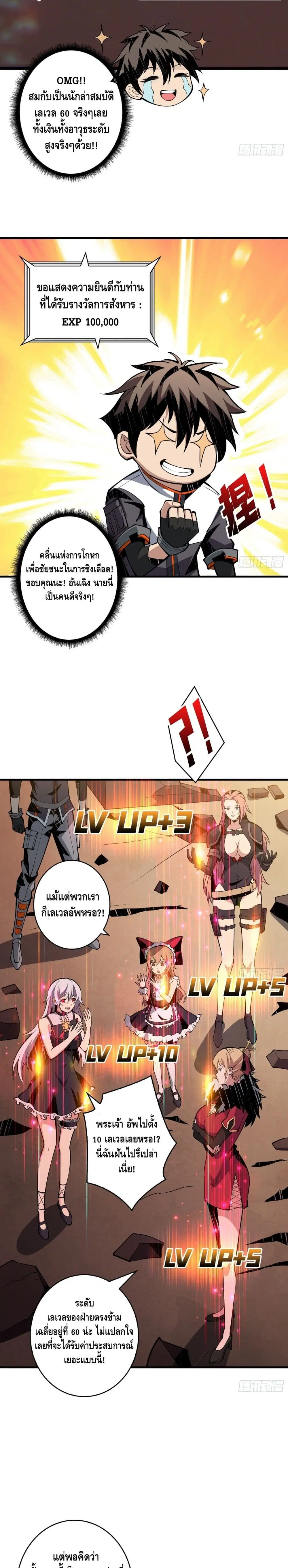 หน้า 4 จาก 17