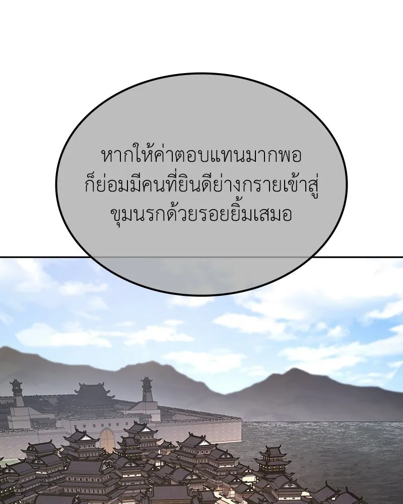 หน้า 49 จาก 252
