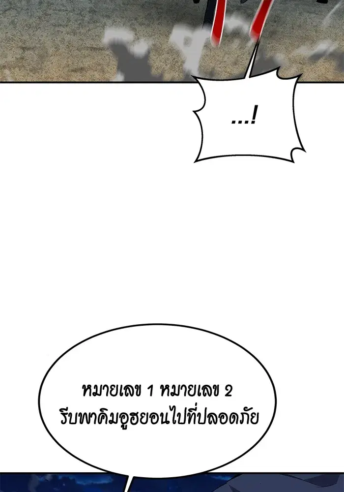 หน้า 64 จาก 161