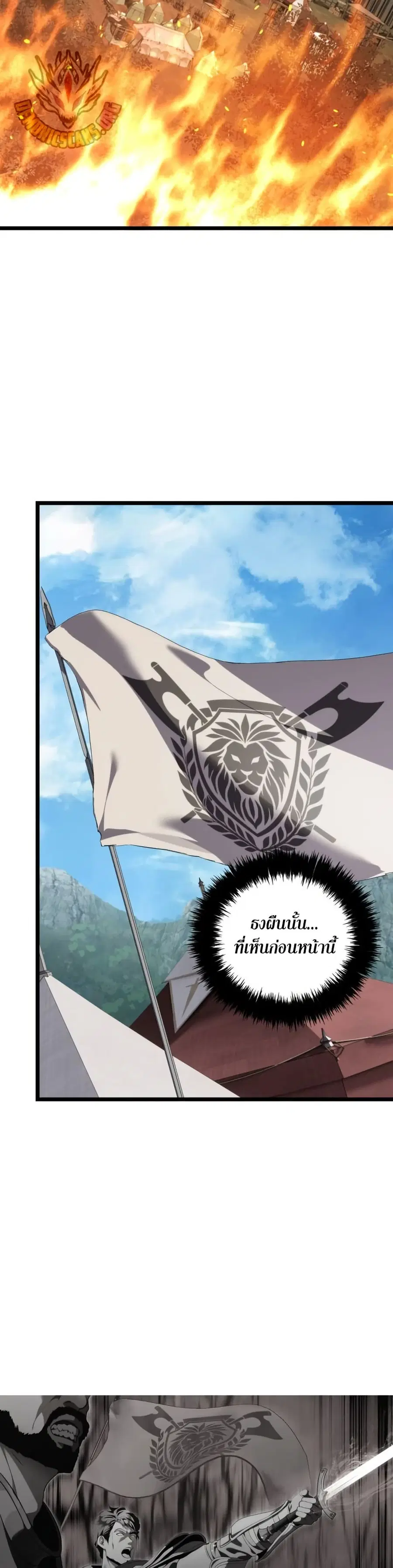 หน้า 47 จาก 50