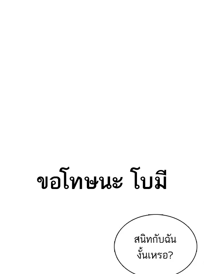 หน้า 7 จาก 157
