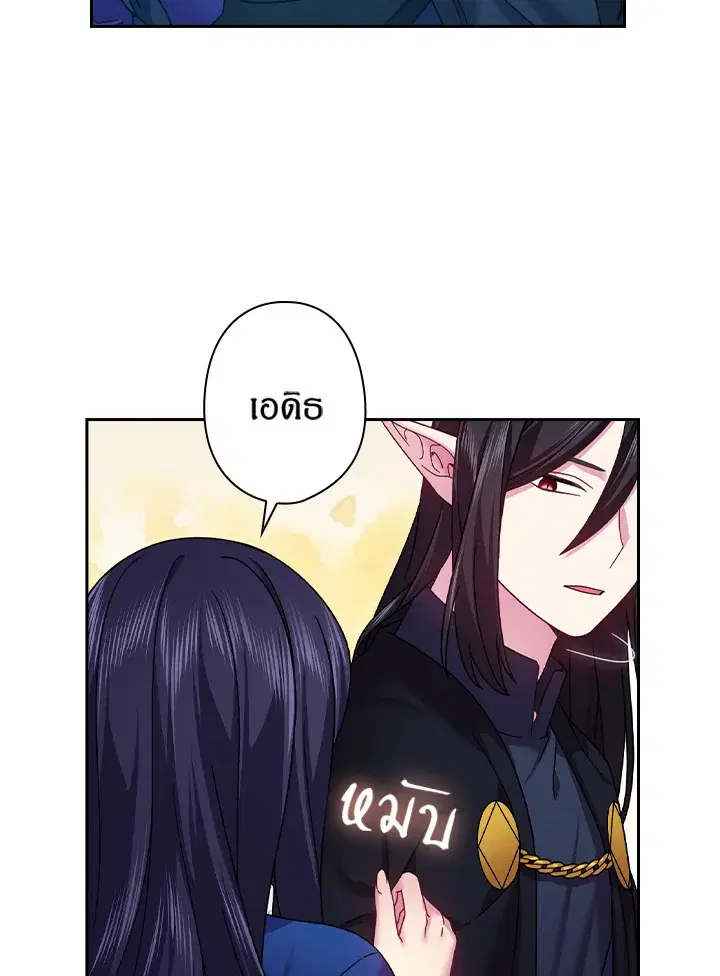 หน้า 13 จาก 65
