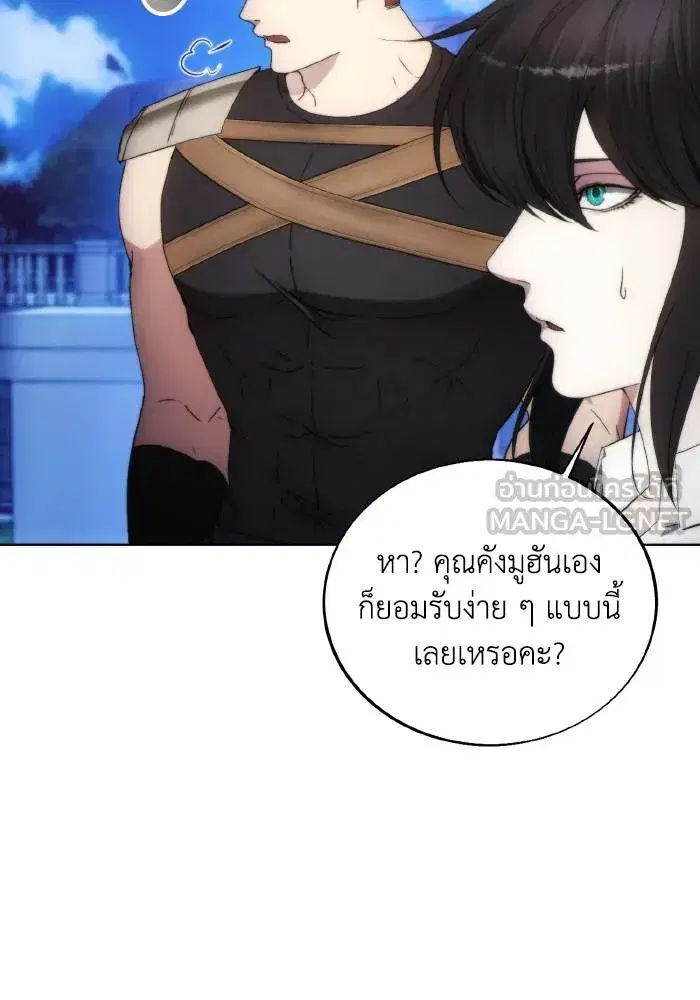 หน้า 75 จาก 99