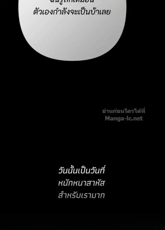 หน้า 59 จาก 144