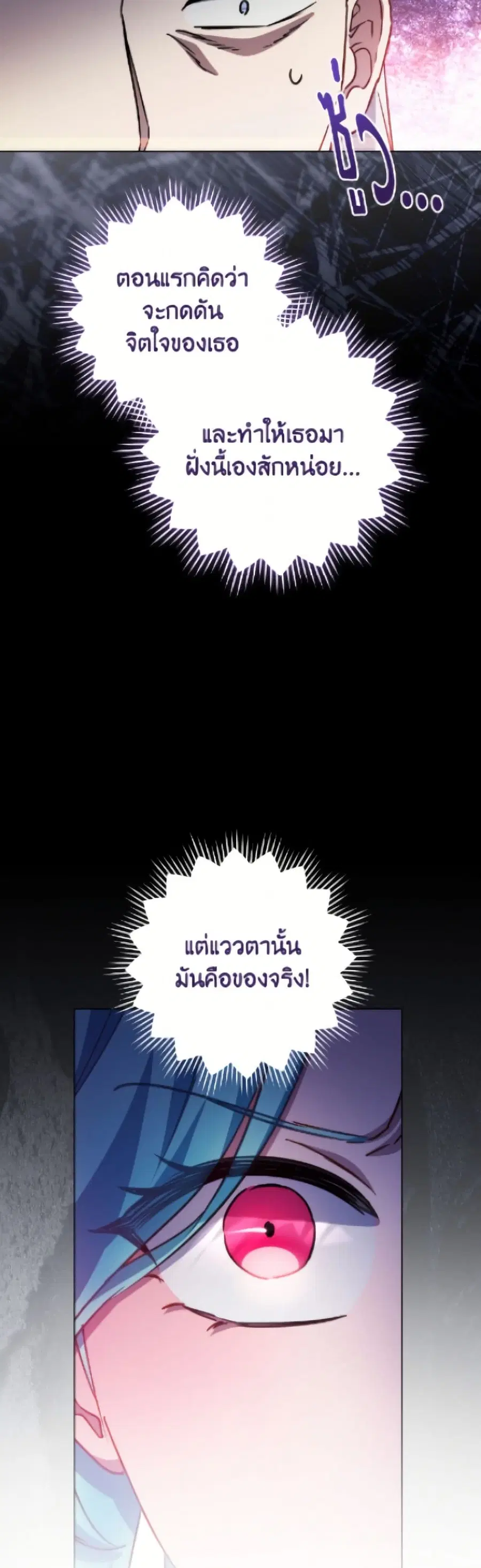 หน้า 129 จาก 156
