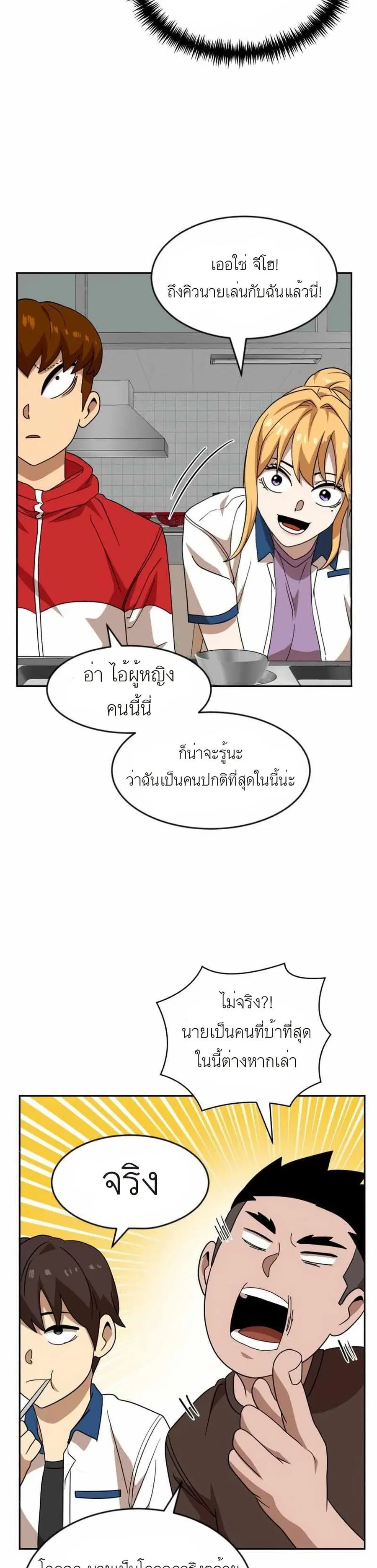 หน้า 24 จาก 50