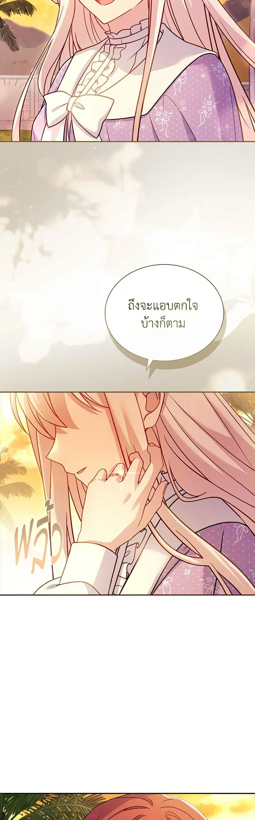 หน้า 19 จาก 43