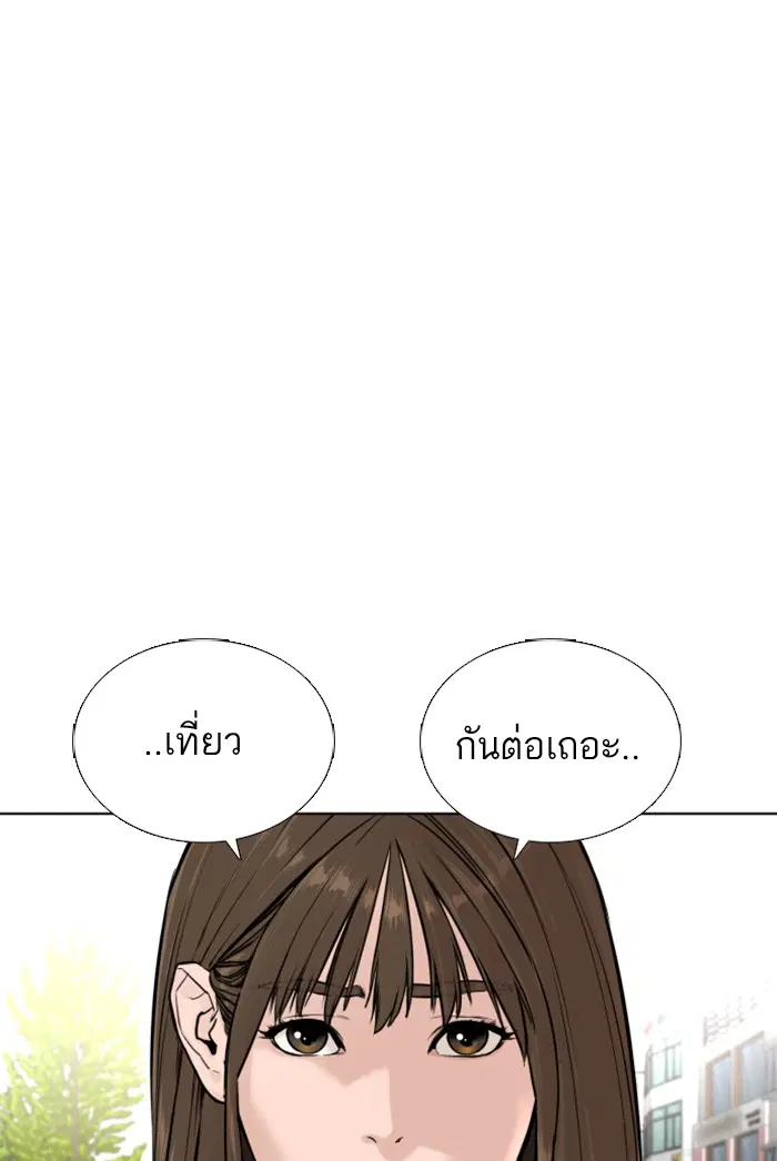 หน้า 45 จาก 157