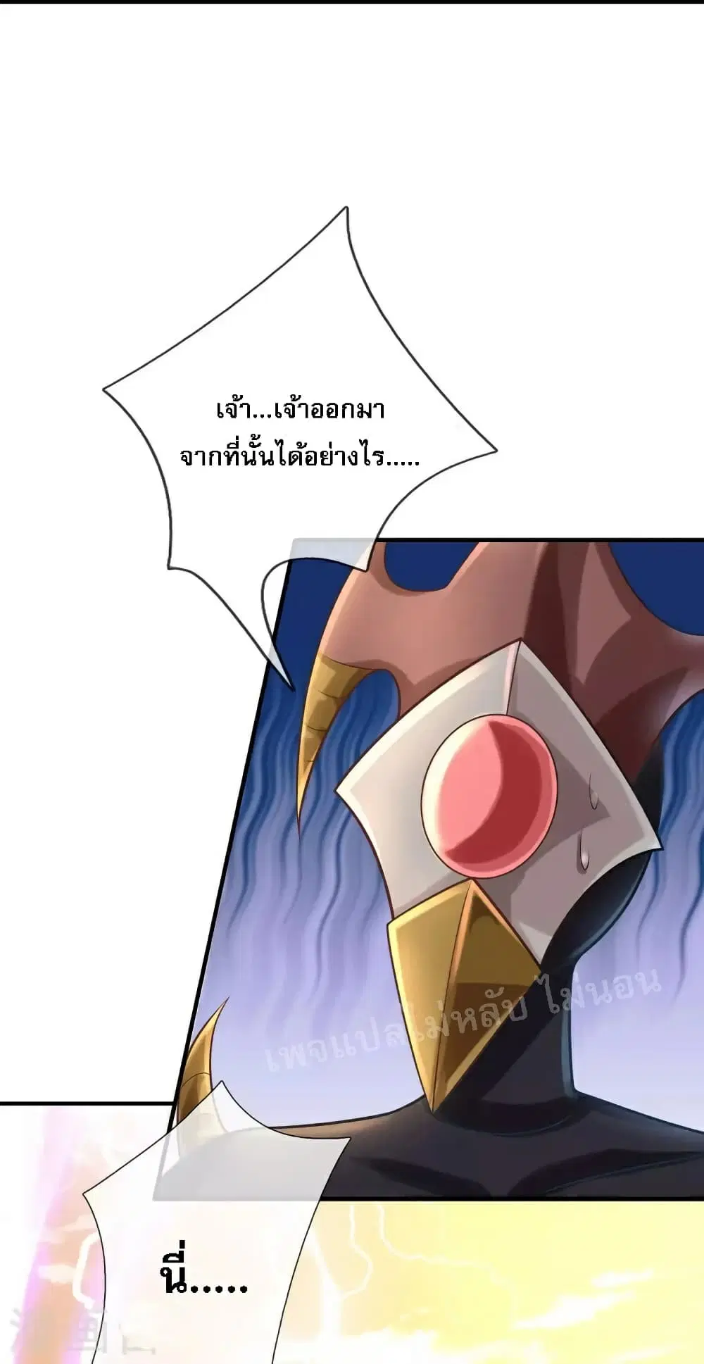 หน้า 5 จาก 32
