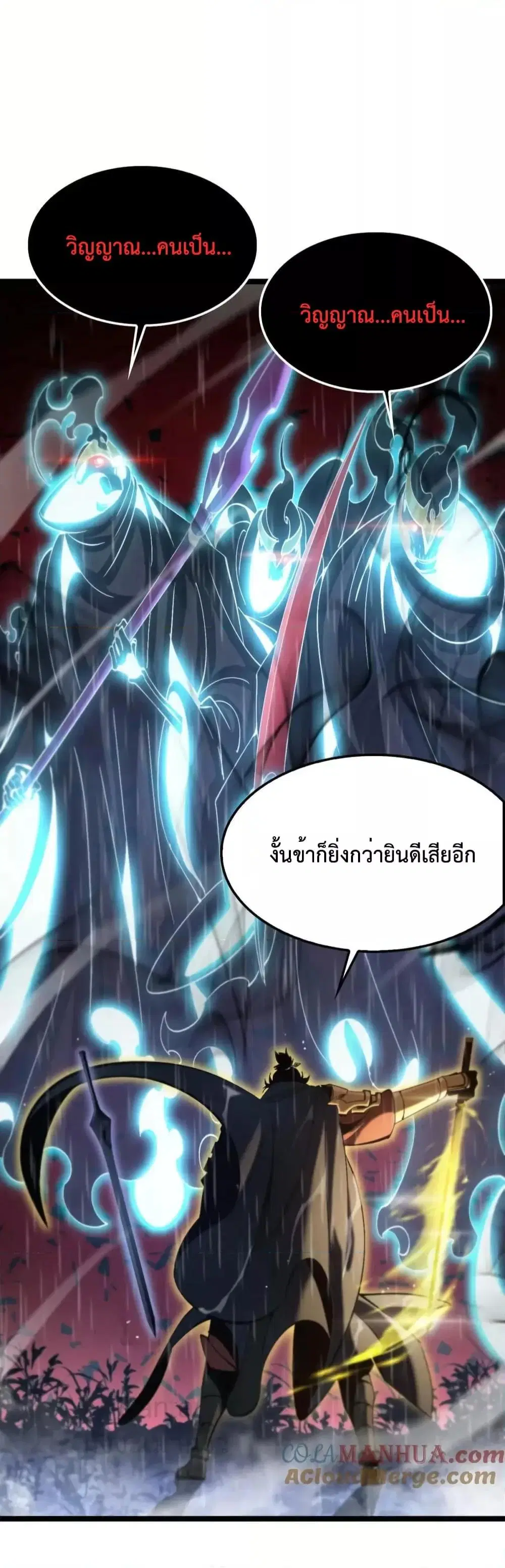หน้า 30 จาก 42