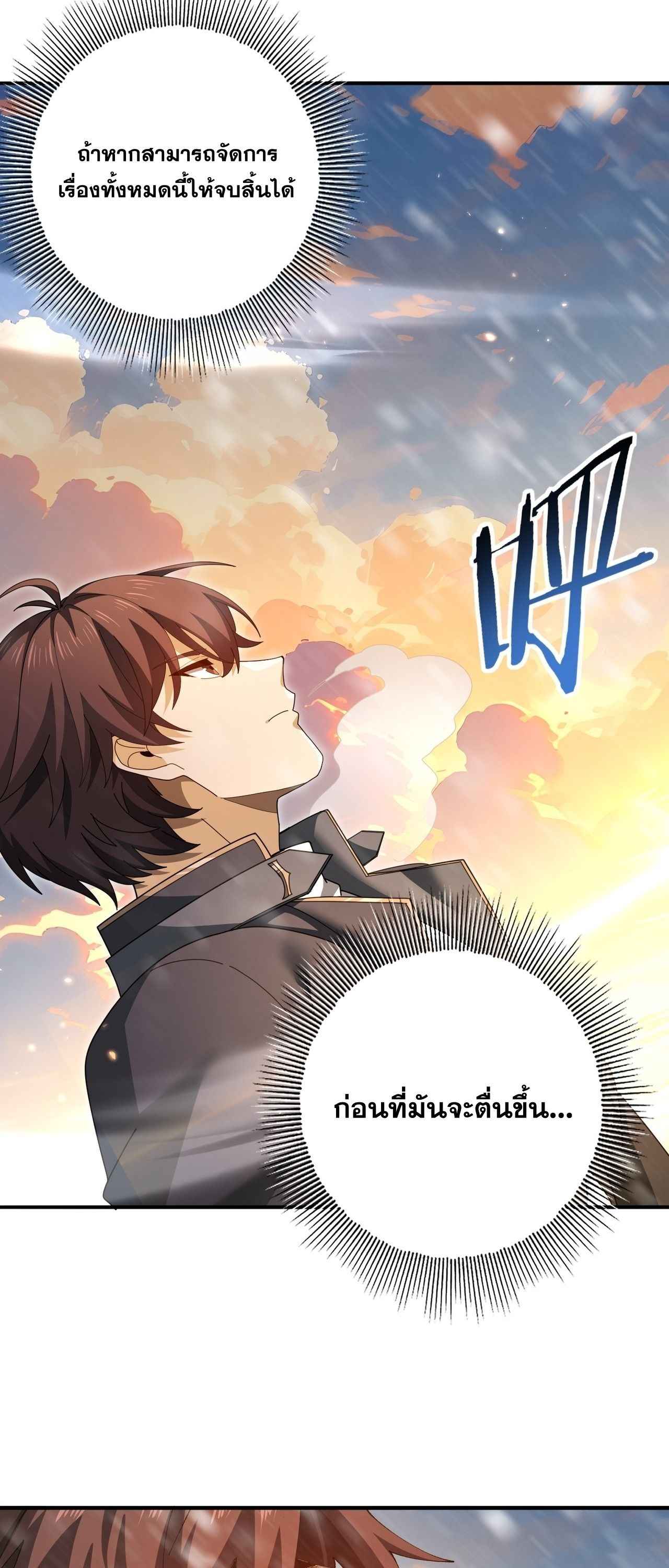 หน้า 7 จาก 51