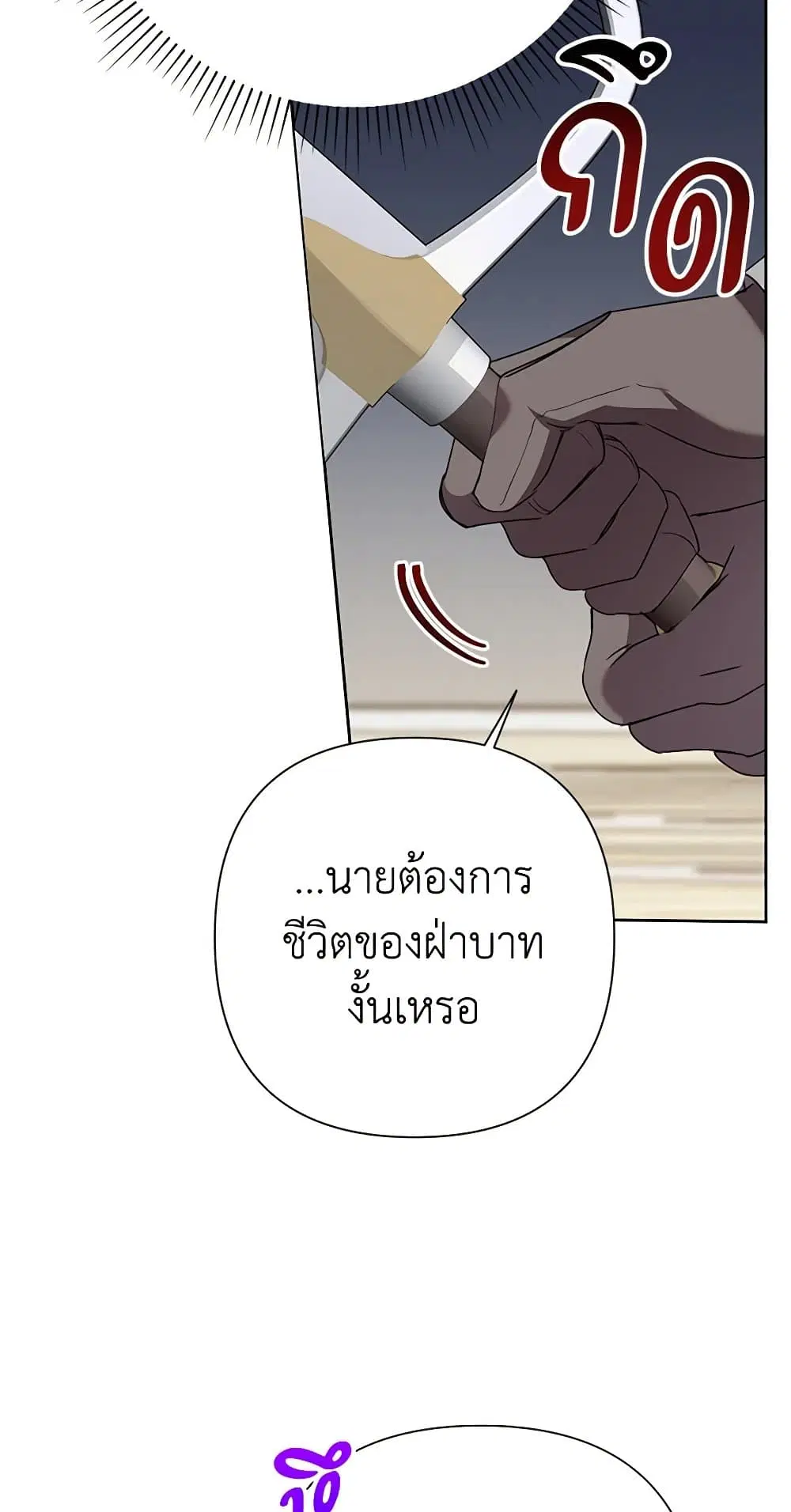 หน้า 39 จาก 72