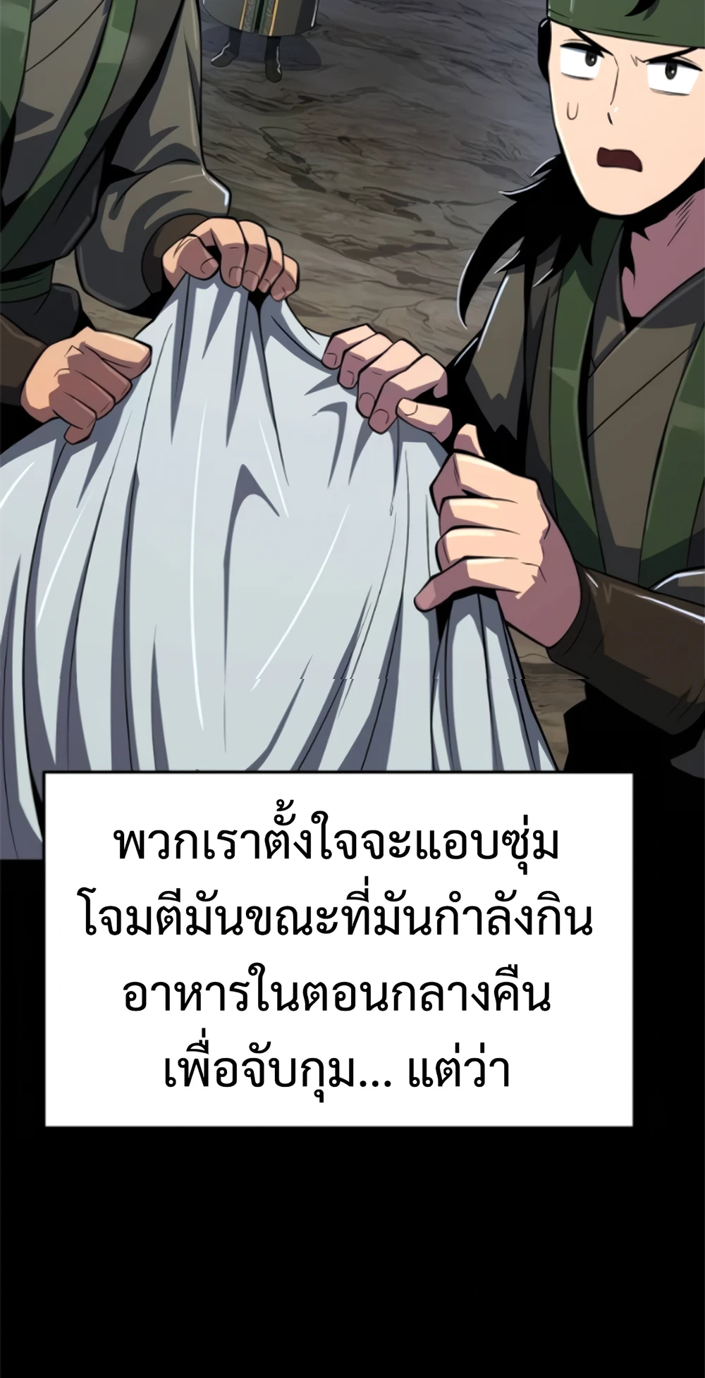 หน้า 60 จาก 127