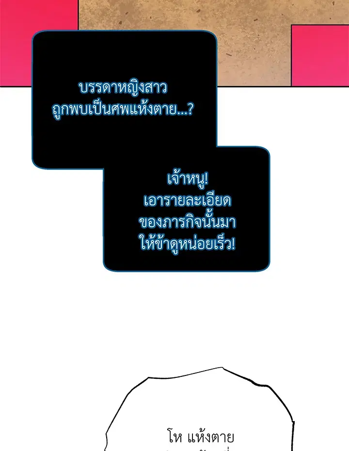 หน้า 90 จาก 104